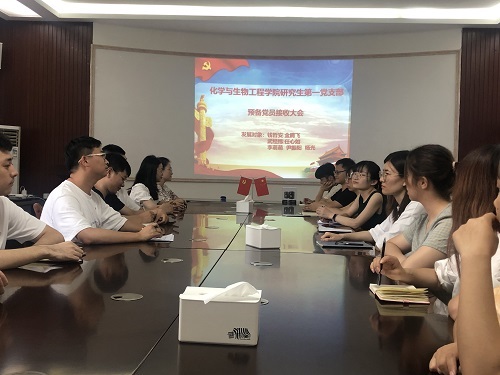 会议现场 会议现场